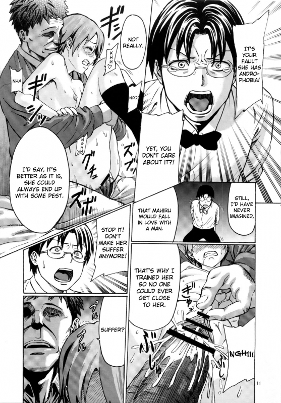 [Aodouhu (Various)] Someoneeros (Working!!) [English] [Usual Translations]_12