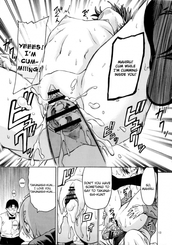 [Aodouhu (Various)] Someoneeros (Working!!) [English] [Usual Translations]_14