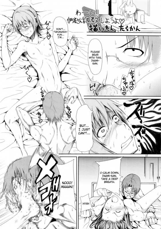 [Aodouhu (Various)] Someoneeros (Working!!) [English] [Usual Translations]_18