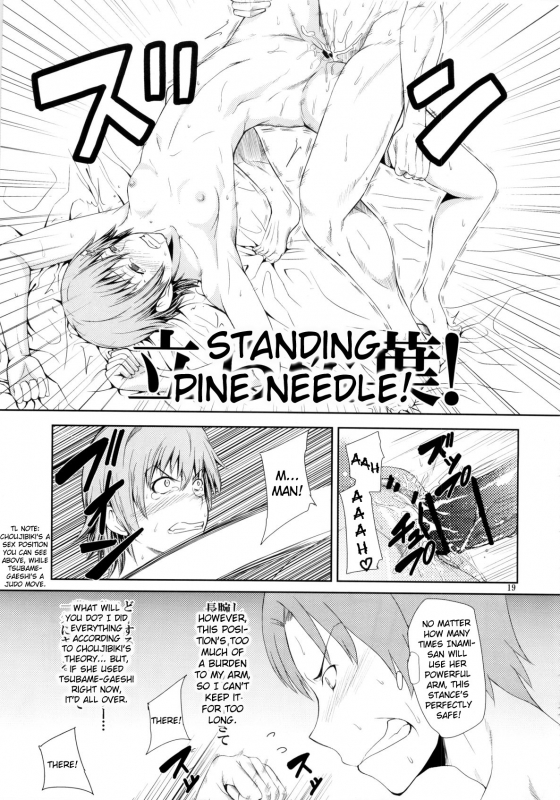 [Aodouhu (Various)] Someoneeros (Working!!) [English] [Usual Translations]_20