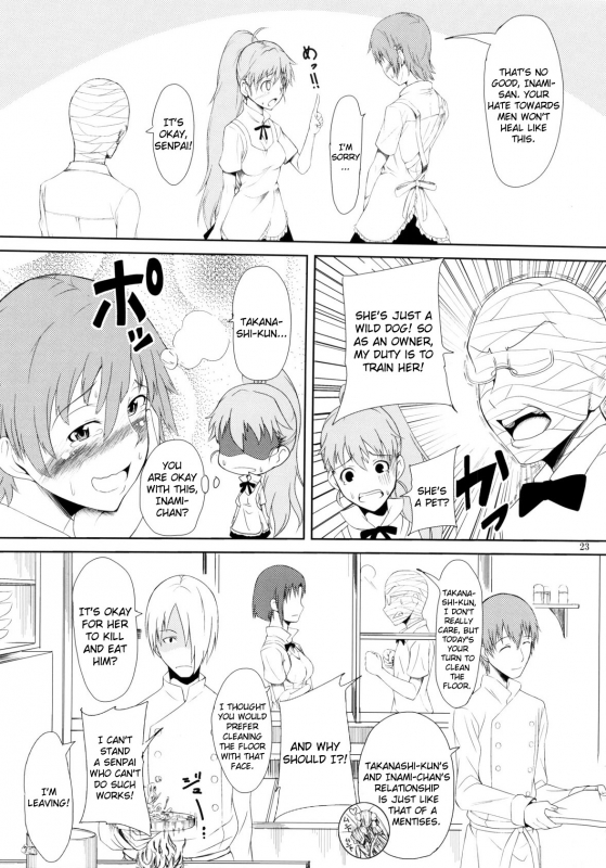 [Aodouhu (Various)] Someoneeros (Working!!) [English] [Usual Translations]_24
