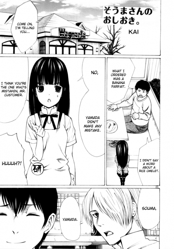 [Aodouhu (Various)] Someoneeros (Working!!) [English] [Usual Translations]_26