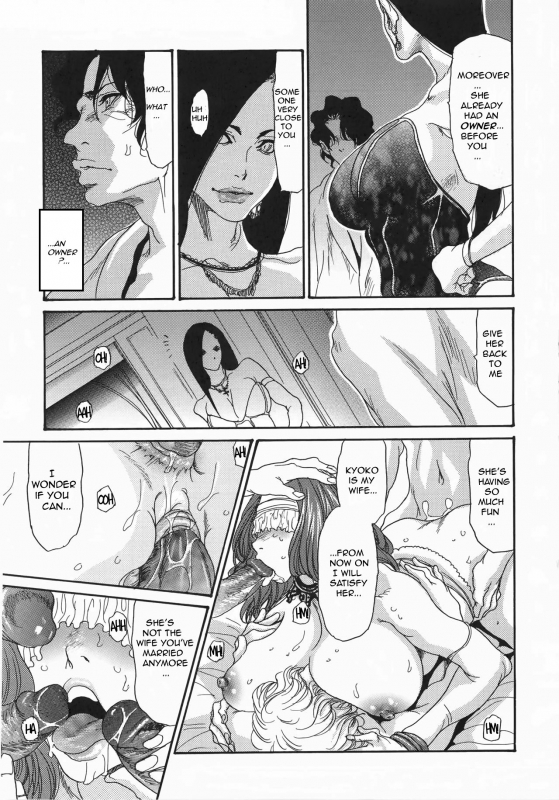 [Aoi Hitori, Izayoi Seishin, Yamasaki Masato] Metamorphose ~Celeb Zuma no Seien~ [English][Decen_188