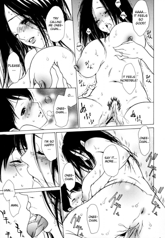 [Aoi Hitori] Ane Ijou Otouto Miman  More Than Sister, Less Than Brother (Shota S_10