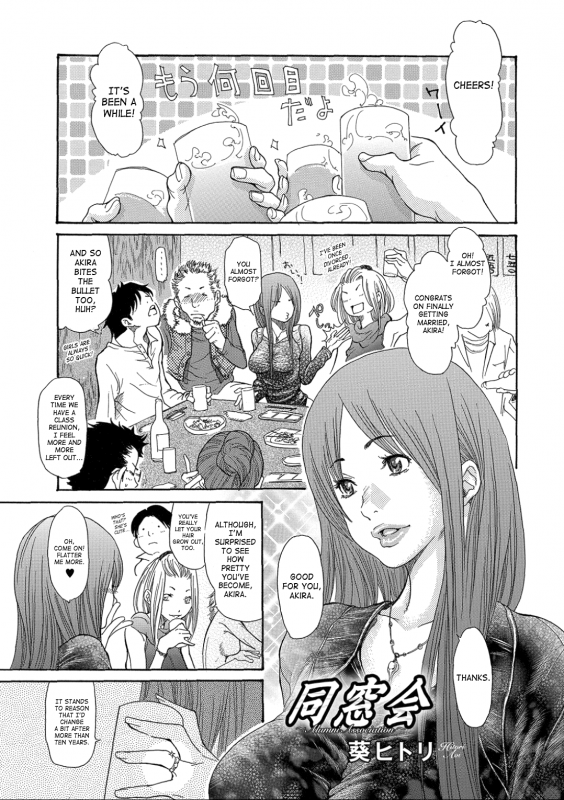 [Aoi Hitori] Dousoukai  Alumni Association (Bishoujo Kakumei KIWAME 2011-02 Vol.12) [English] [SaHa]_00