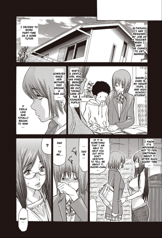 [Aoi Hitori] Hitozuma Katei Kyoushi (Bishoujo Kakumei KIWAME 2011-04 Vol. 13) [English] [Touma] [Digi_03