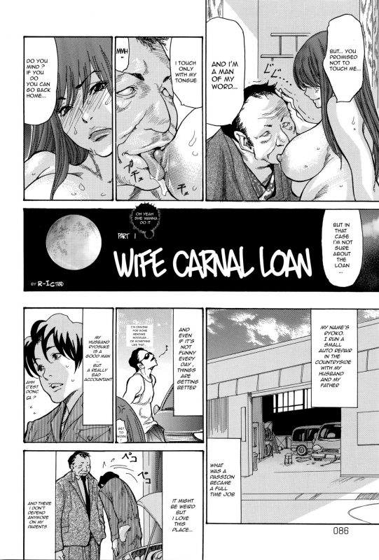 [Aoi Hitori] Hitozuma Nikutai Yuushi  Wife Carnal Loan (Yankee Zum_01
