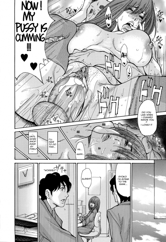 [Aoi Hitori] Hitozuma Nikutai Yuushi  Wife Carnal Loan (Yankee Zum_25