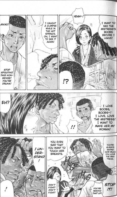 [Aoi Hitori] Hitozuma o Mawasu 8-tsu no Houhou [English] [R-IC+Touma+Limc+Sa-Ha+Midnightpass+P_028