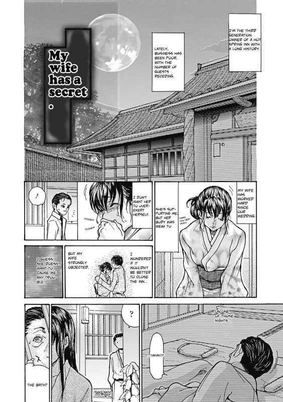 [Aoi Hitori] Hitozuma wo Mawasu 8-tsu no Houhou Ch. 6 [English] [Pollaco + jfji552 + minatomomo]_01