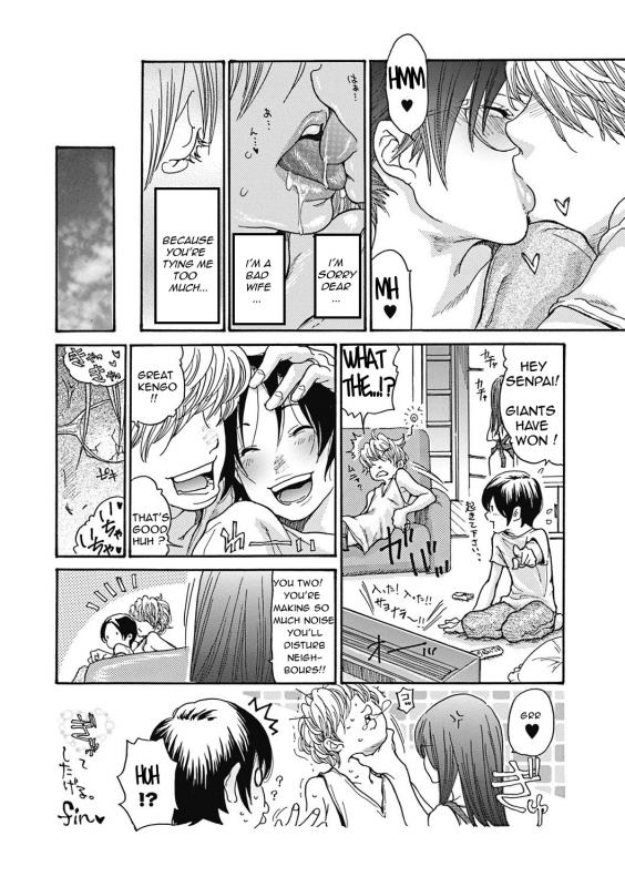 [Aoi Hitori] Hitozuma o Mawasu 8-tsu no Houhou [English] [R-IC+Touma+Limc+Sa-Ha+Midnightpass+P_173