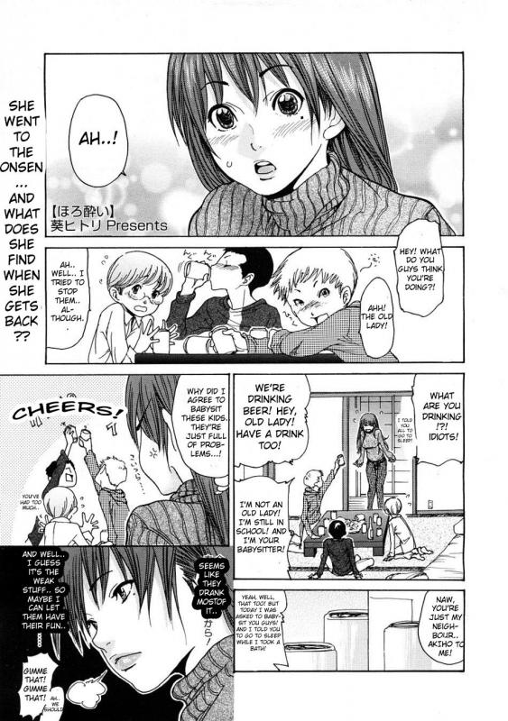 [Aoi Hitori] Horoyoi  A Bit Drunk (COMIC Megastore H 2009-02) [English]_00