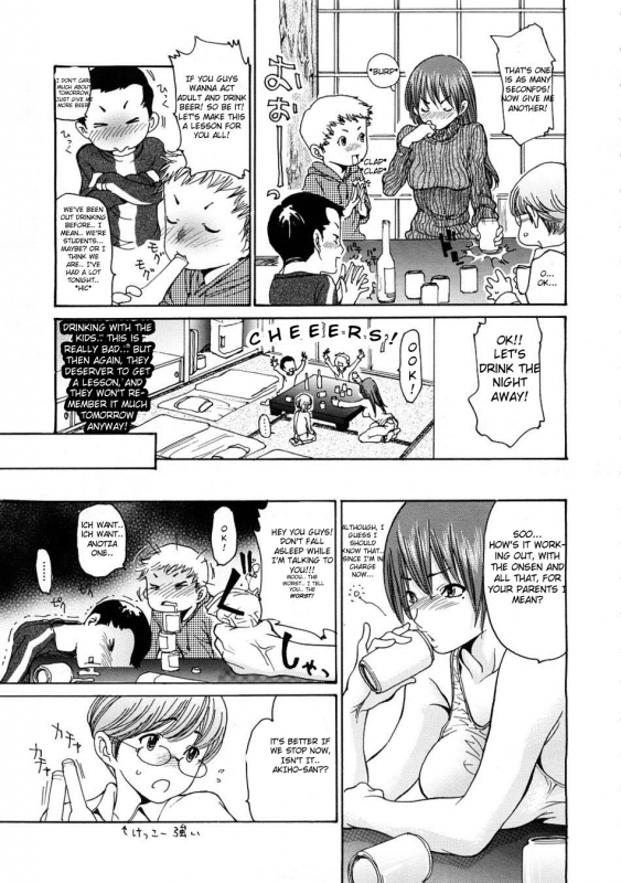 [Aoi Hitori] Horoyoi  A Bit Drunk (COMIC Megastore H 2009-02) [English]_02