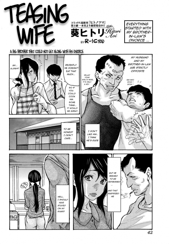 [Aoi Hitori] Naburizuma  Teasing Wife (Bishoujo Kakumei KIWAME 2010-10 Vol. 10) [English]_01