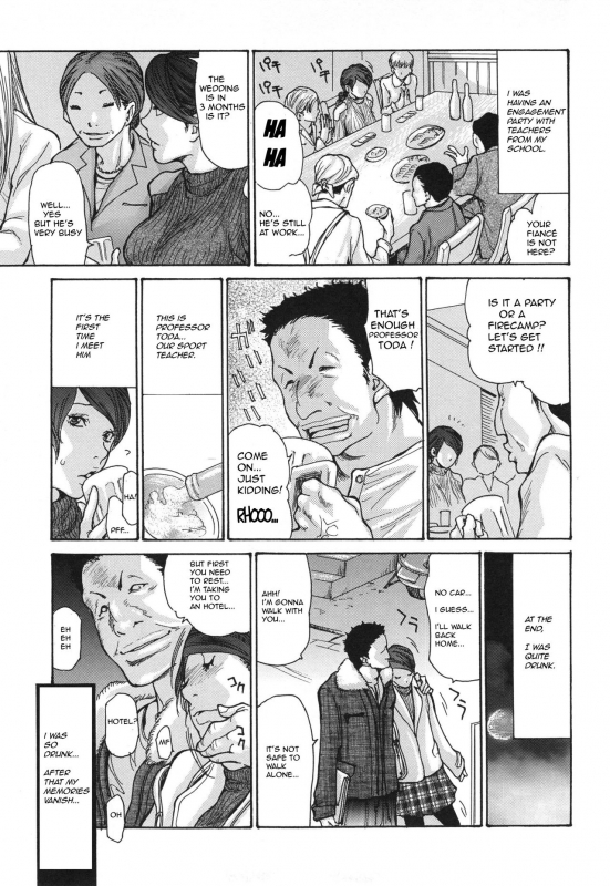 [Aoi Hitori] Niku-zuma Netorare Maniacs CH3 [english]_02