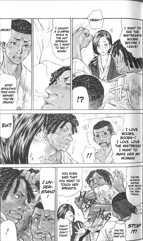 [Aoi Hitori] Nippon no omoide  Memories of Japan (Hitozuma o Mawasu 8-tsu no Houhou) [English] [limc]_04