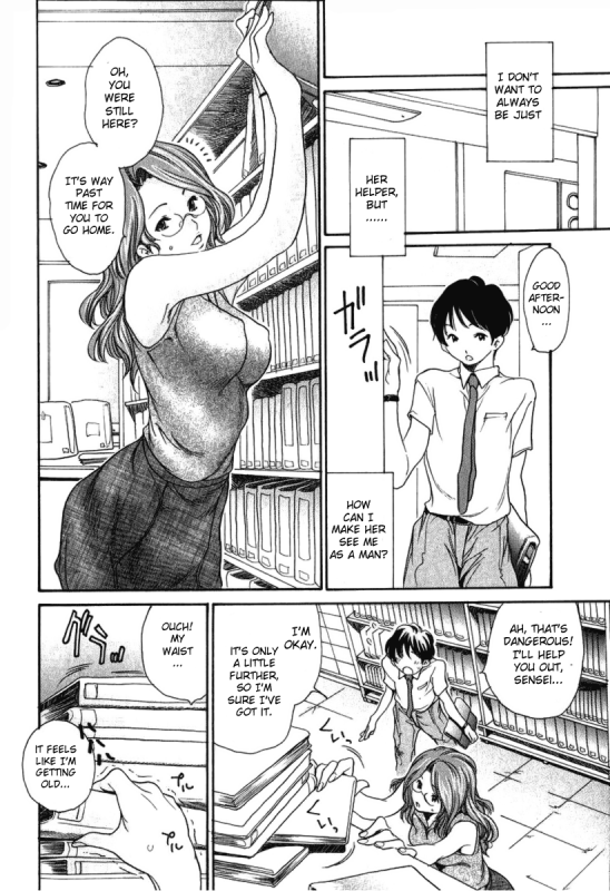 [Aoi Hitori] Otetsudai.  Helper (Bishoujo Teki Kaikatsu Ryoku 2006 Vol. 11) [English] {Sei-Jin}_03