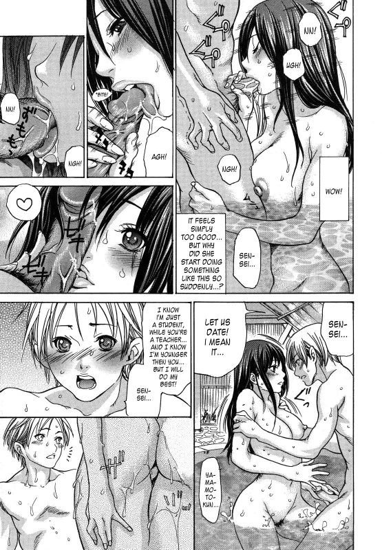 [Aoi Hitori] Sensei wa Boku no Mono  Sensei Belongs to Me! (Comic Megastore H 2008-01) [English] [_14