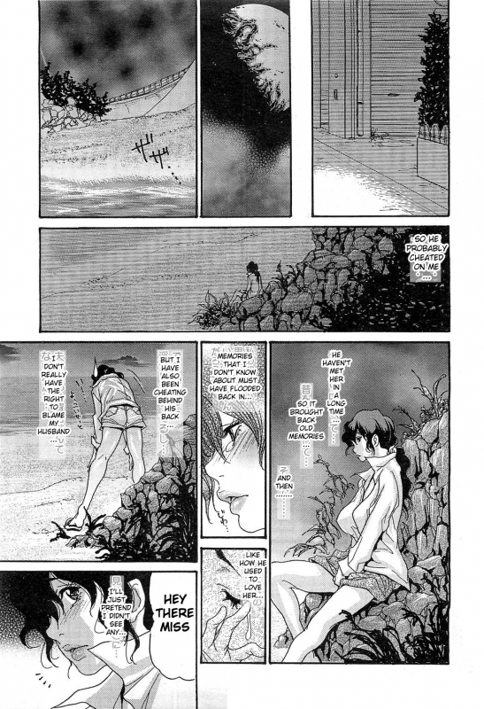 [Aoi Hitori] Umi No Yeah!! 2010+2012+2013 [English] [desudesu][aceonetwo]_142