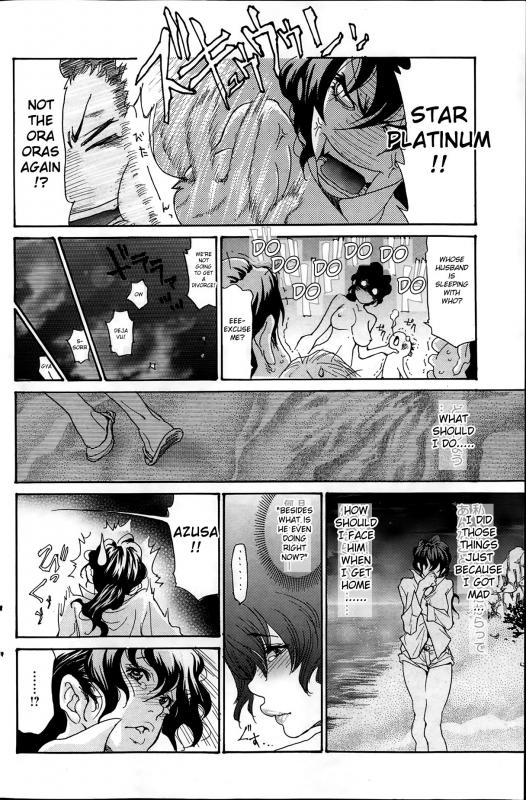 [Aoi Hitori] Umi No Yeah!! 2010+2012+2013 [English] [desudesu][aceonetwo]_153