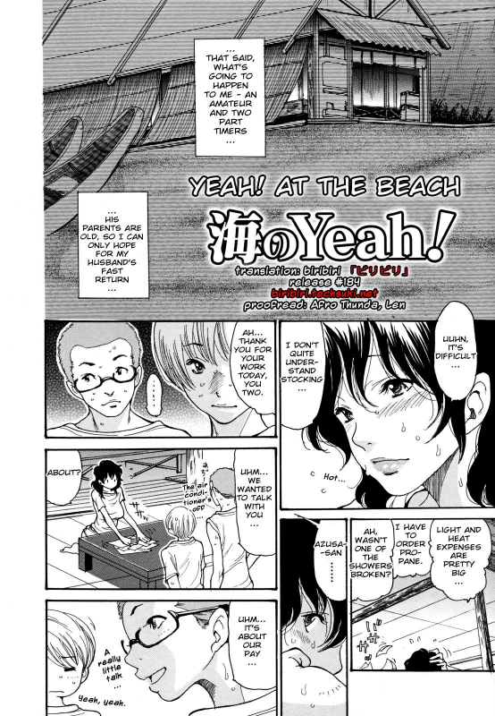 [Aoi Hitori] Umi No Yeah!! [English] [Biribiri + midnightpass + desudesu + aceonetwo]_001