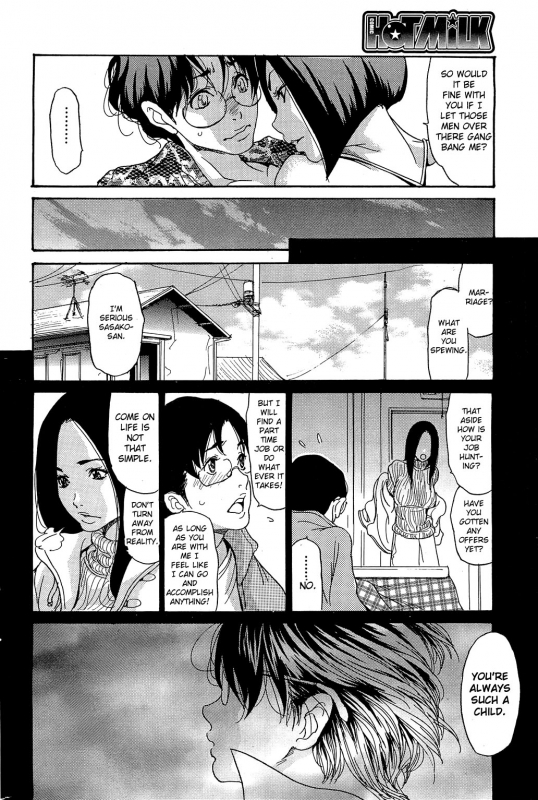 [Aoi Hitori] Umi no Yeah!! 2013 ~The Peaceful Married Couple's Hair Trigger Crisis~ Ch.1 [English_05