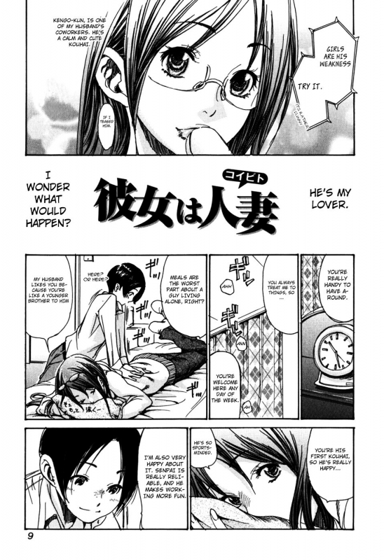 [Aoi Hitori] Yaritai Hitozuma - Fuck'in Wife Ch. 1-3 [English] [Hentai-Empire]_11