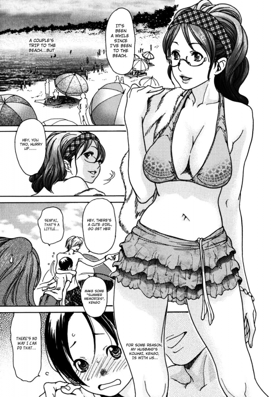 [Aoi Hitori] Yaritai Hitozuma - Fuck'in Wife Ch. 1-3 [English] [Hentai-Empire]_27