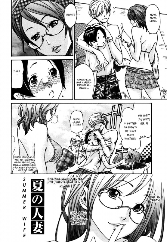 [Aoi Hitori] Yaritai Hitozuma - Fuck'in Wife Ch. 1-3 [English] [Hentai-Empire]_28
