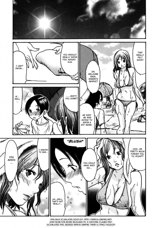[Aoi Hitori] Yaritai Hitozuma - Fuck'in Wife Ch. 1-3 [English] [Hentai-Empire]_29