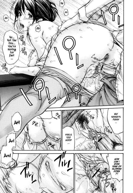 [Aoi Hitori] Yaritai Hitozuma - Fuck'in Wife [English] [Hidoi]_073