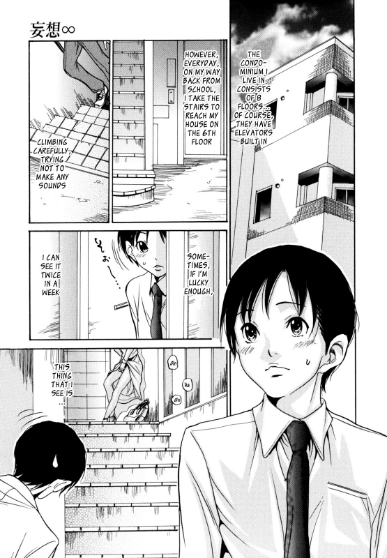 [Aoi Hitori] Yaritai Hitozuma - Fuck'in Wife [English] [Hidoi]_105