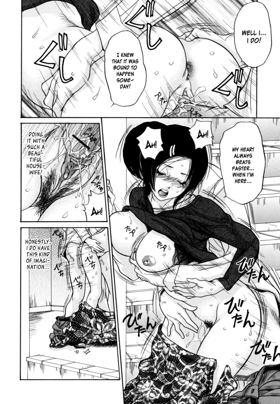 [Aoi Hitori] Yaritai Hitozuma - Fuck'in Wife [English] [Hidoi]_116