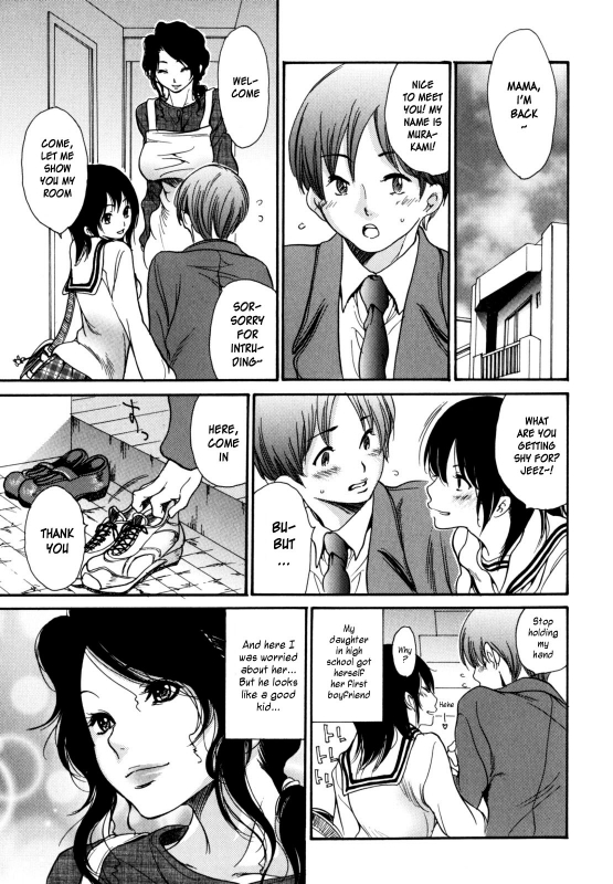 [Aoi Hitori] Yaritai Hitozuma - Fuck'in Wife [English] [Hidoi]_121