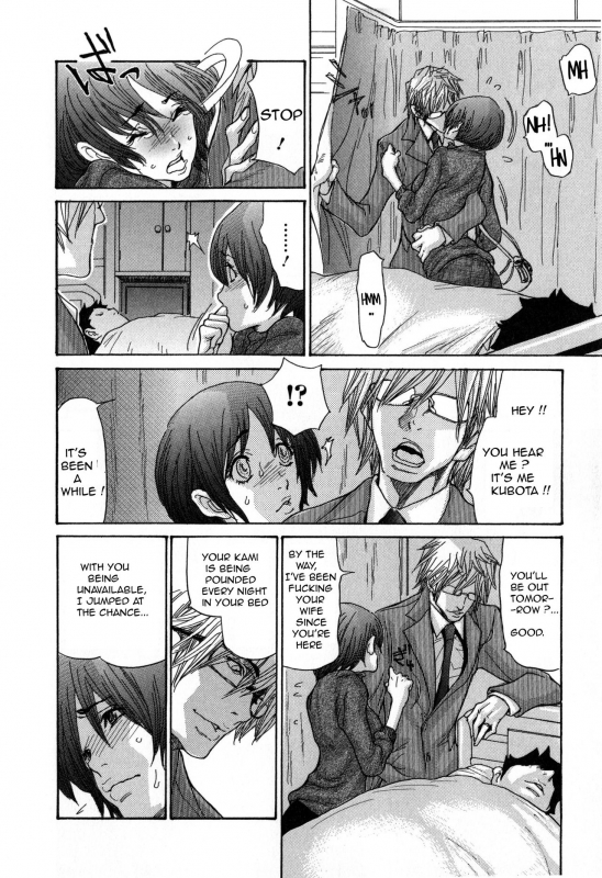 [Aoi Hitori] Zuma Chichi - Breast of Wife -COMPLETE-[ENGLISH] [R-IC]_076