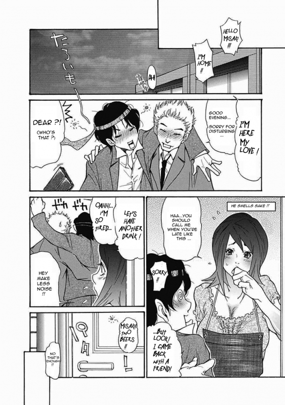 [Aoi Hitori] Zuma Chichi - Breast of Wife -ON GOING-[ENGLISH] [R-IC]_08