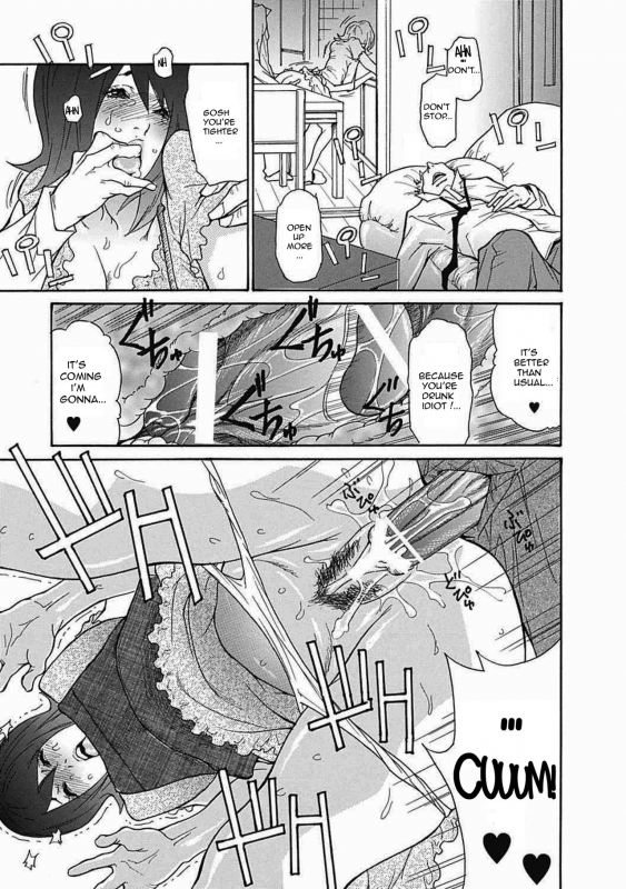 [Aoi Hitori] Zuma Chichi - Breast of Wife [English] [R-IC]_011