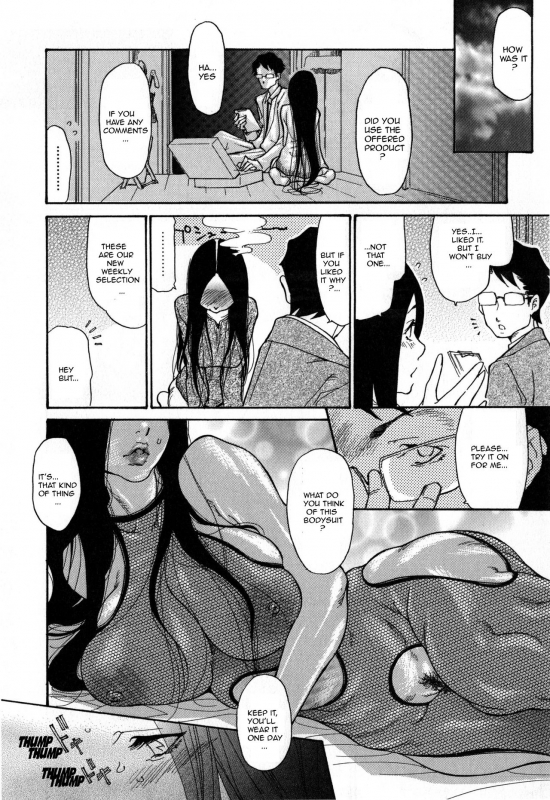 [Aoi Hitori] Zuma Chichi - Breast of Wife [English] [R-IC]_100