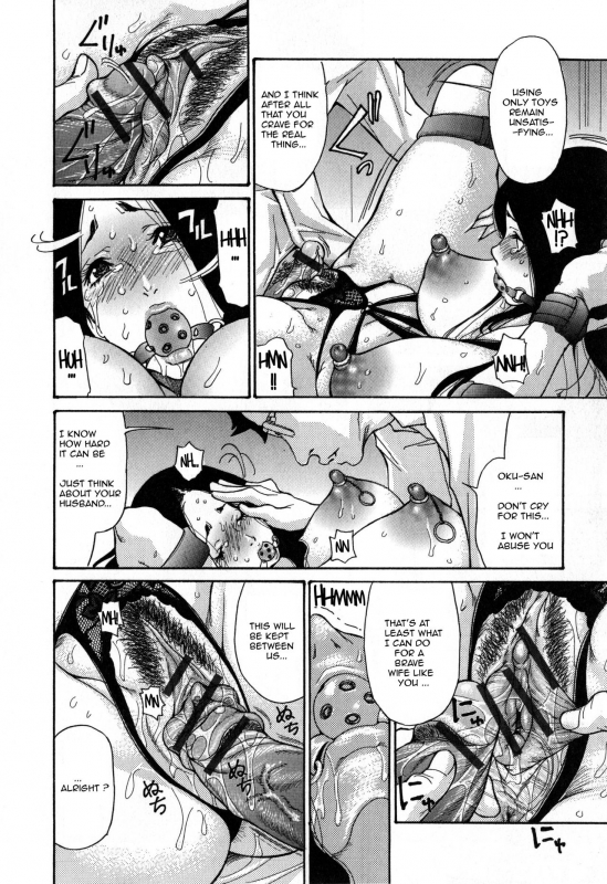 [Aoi Hitori] Zuma Chichi - Breast of Wife [English] [R-IC]_106