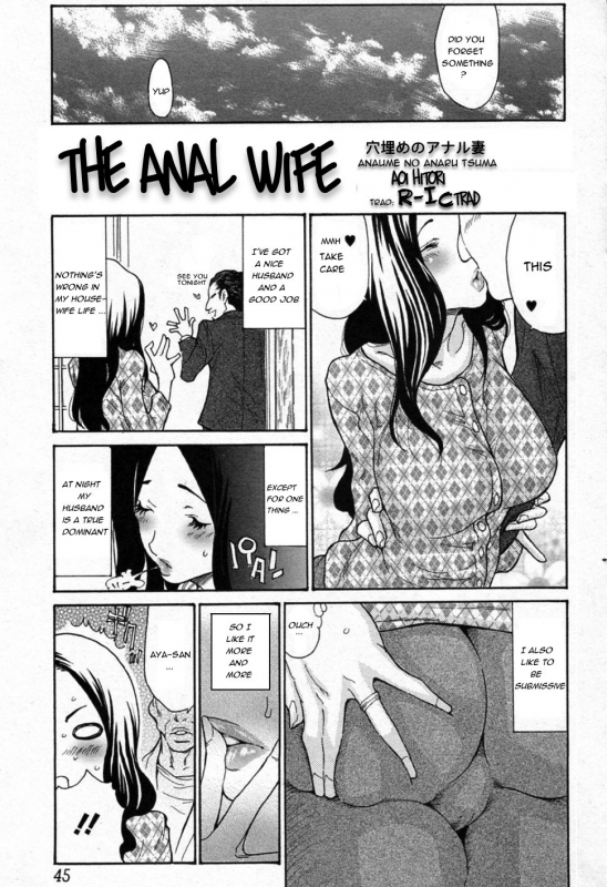 [Aoi Hitori] Zuma Chichi - Breast of Wife [English] [R-IC]_135