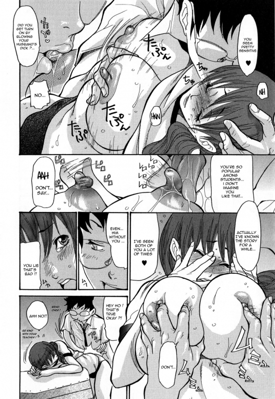 [Aoi Hitori] Zuma Chichi - Breast of Wife [English] [R-IC]_160