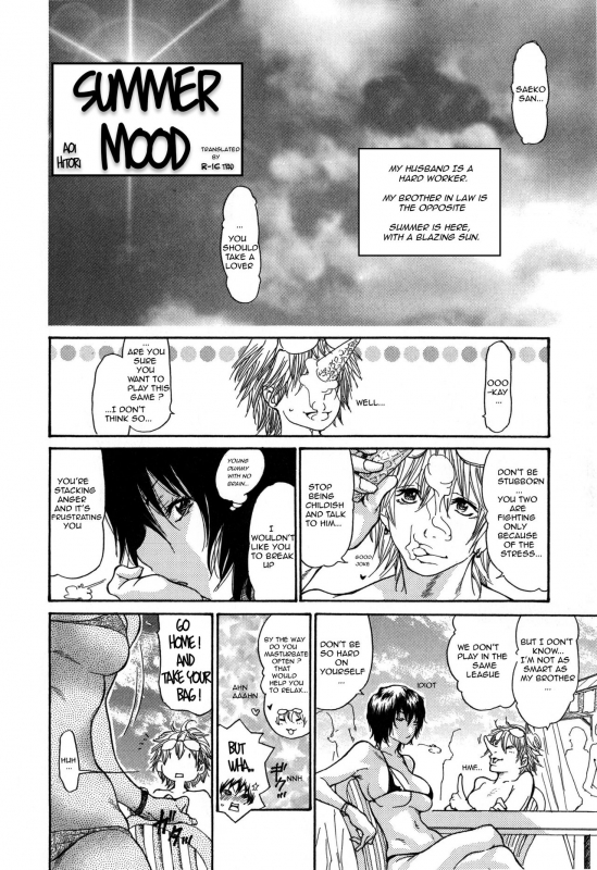 [Aoi Hitori] Zuma Chichi - Breast of Wife [English] [R-IC]_174