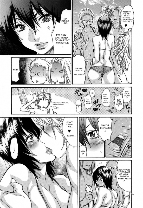 [Aoi Hitori] Zuma Chichi - Breast of Wife [English] [R-IC]_175