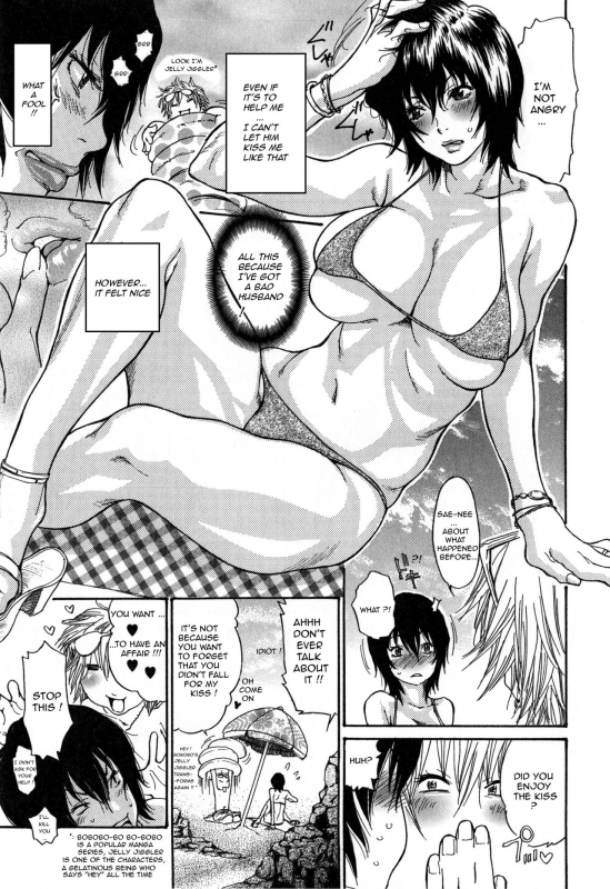 [Aoi Hitori] Zuma Chichi - Breast of Wife [English] [R-IC]_177