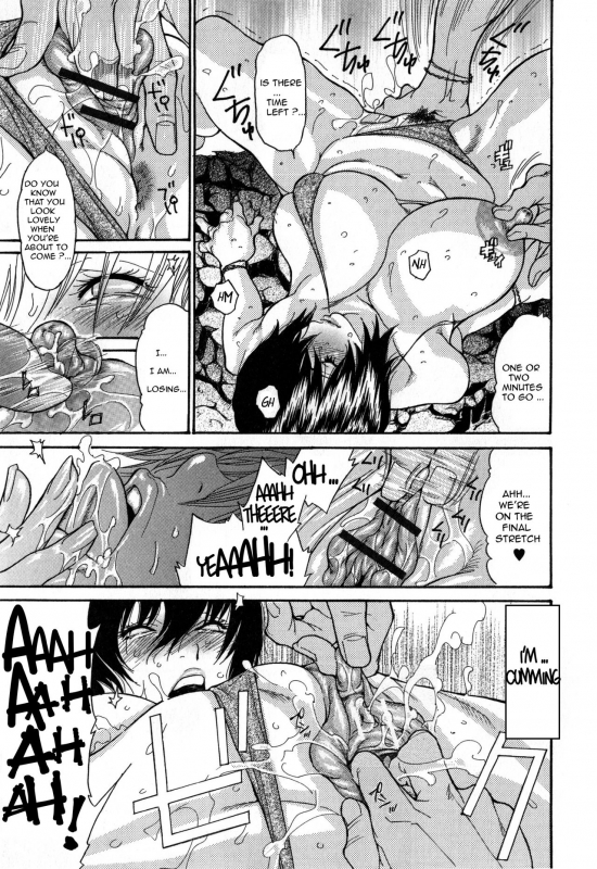 [Aoi Hitori] Zuma Chichi - Breast of Wife [English] [R-IC]_183