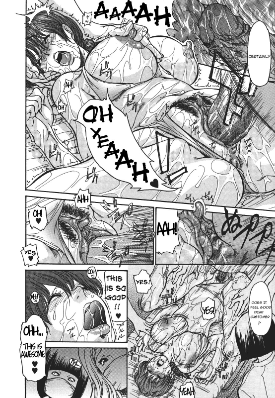 [Aoi Hitori]Hito no tsuma chapter 3 - premium bitch [ENGLISH][R-IC]_15