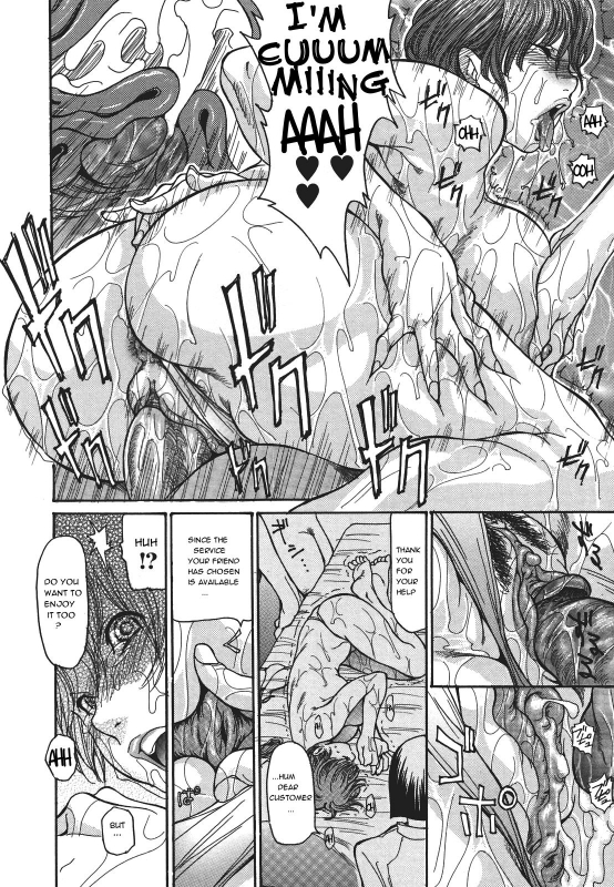 [Aoi Hitori]Hito no tsuma chapter 3 - premium bitch [ENGLISH][R-IC]_17