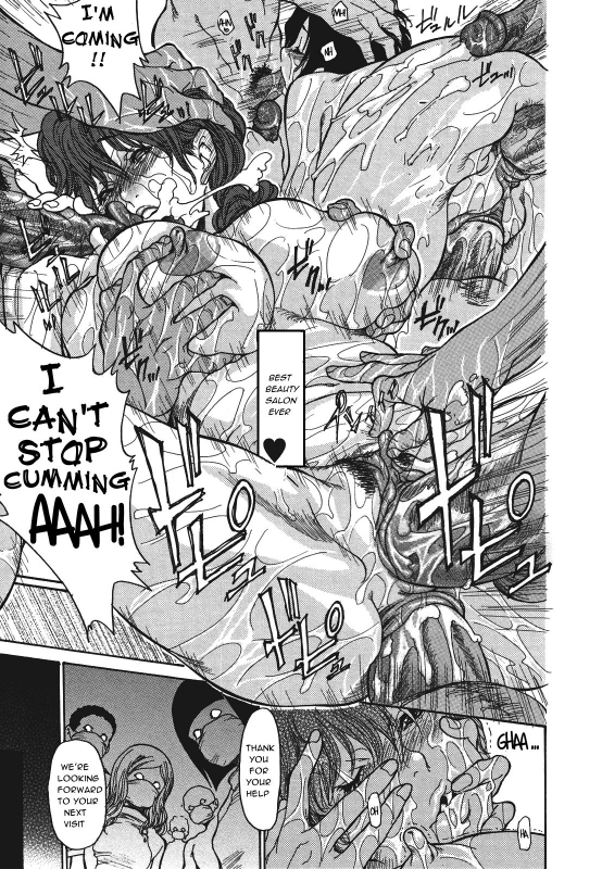 [Aoi Hitori]Hito no tsuma chapter 3 - premium bitch [ENGLISH][R-IC]_22