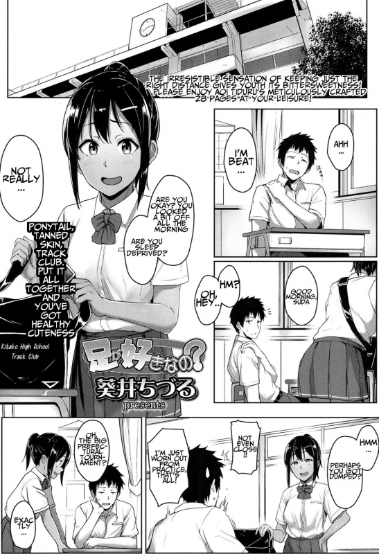 [Aoi Tiduru] Ashi ga Suki Nano  So, You Like Feet (COMIC Koh 2017-05) [English] [Nanasawa] [Digital]_00