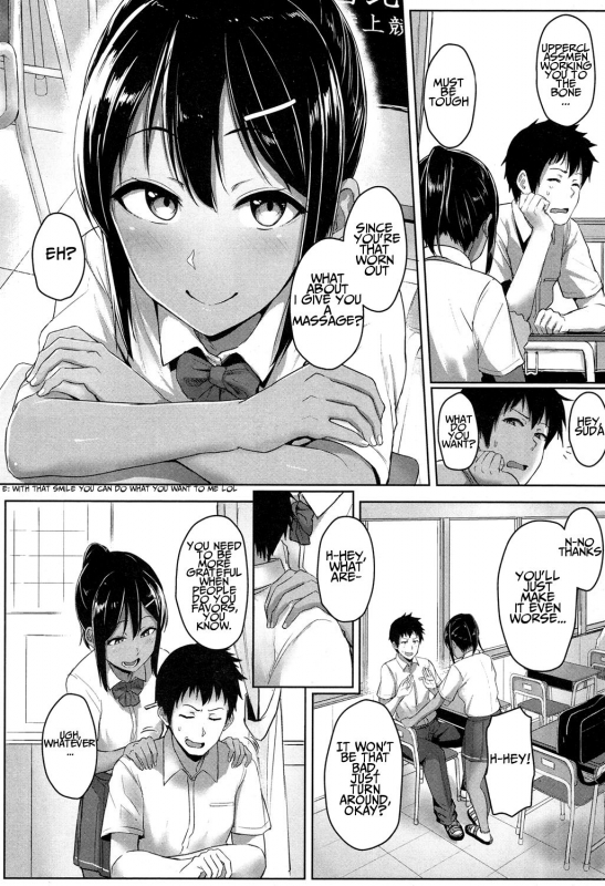 [Aoi Tiduru] Ashi ga Suki Nano  So, You Like Feet (COMIC Koh 2017-05) [English] [Nanasawa] [Digital]_01